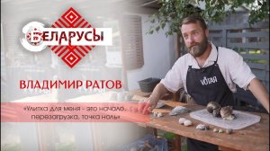 Владелец улиточной фермы «Ратов» о том, почему деликатесы становятся всё популярнее у туристов