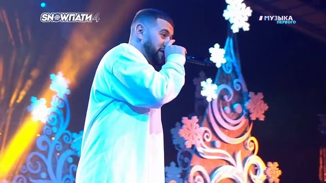 HammAli & Navai - Пустите меня на танцпол ｜ SnowПати 4