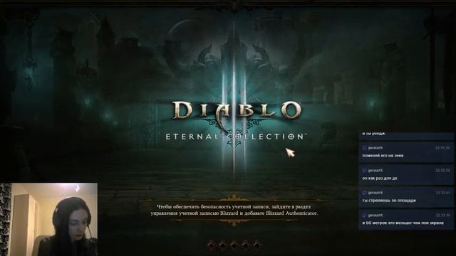 D3 или счастье - это когда, ты выбил Лук Яна... смотреть онлайн