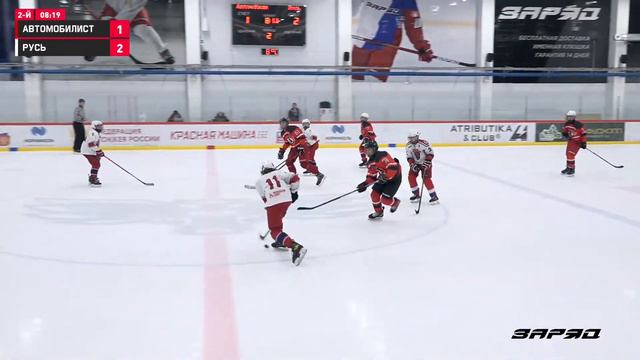 Автомобилист - Русь | "Арктика" смотреть онлайн