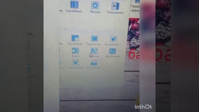компьютерге онлайн окуу 9- сабак Повер поинт программасында слайдга переход кою . смотреть онлайн