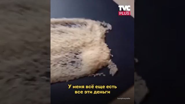 Насколько богат самый богатый человек в мире, на примере риса. смотреть онлайн