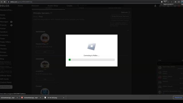 КАК ПОЛУЧИТЬ ЛЕГЕНДУ ОСТРОВА ЗА МИНУТУ!!!!! НЕ КЛИКБЕЙТ!!!!!!!!!!!! смотреть онлайн