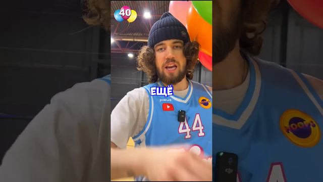 Сколько нужно воздушных шаров, чтобы взлетел гусь?🤣 смотреть онлайн