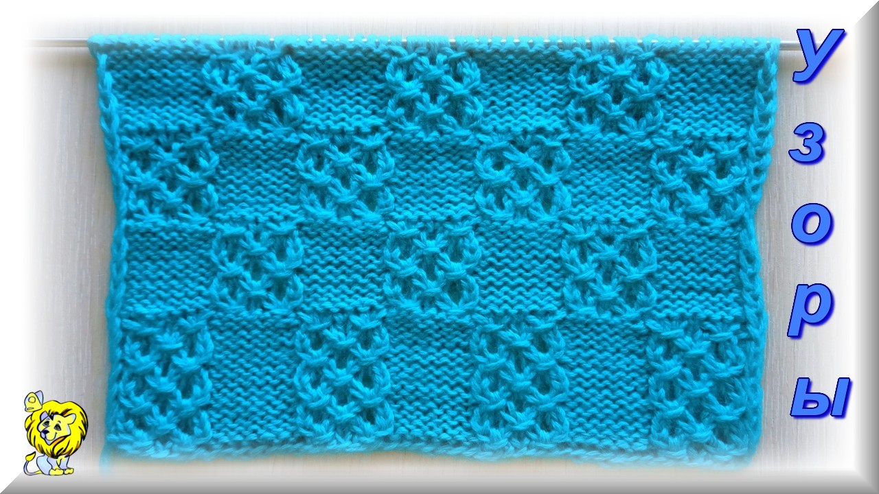 Шахматный узор спицами, а можно связать вертикальные полоски смотреть онлайн