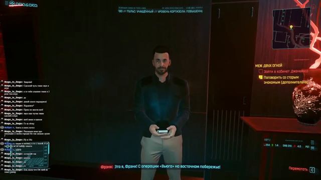 Стрим по Cyberpunk 2077 смотреть онлайн