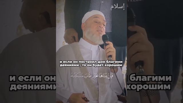 Шейх Хусам Каракираh, нет у человека дома для житья после смерти. смотреть онлайн