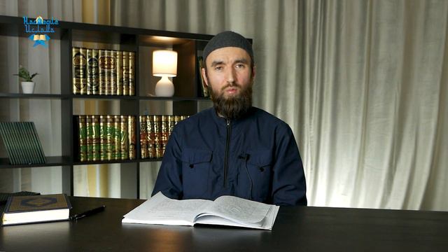 Урок 1. Акыда ат-Тахавия - шейх Рустам аль-Ханафи смотреть онлайн