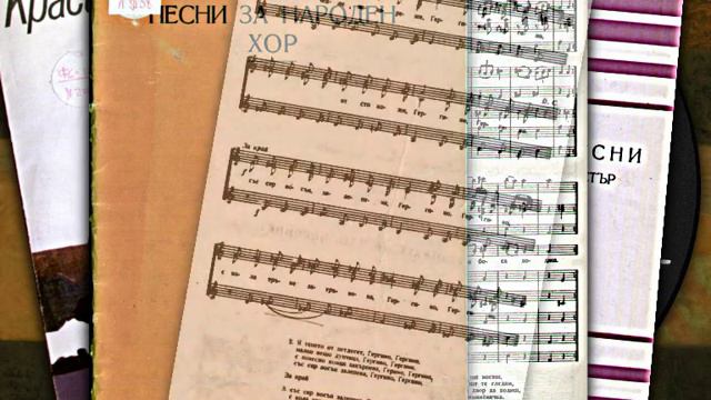 85 години от рождението на Красимир Кюркчийски (1936-2011) смотреть онлайн