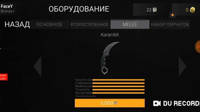 Как получить серебренные монеты в FWD ASSAULT смотреть онлайн