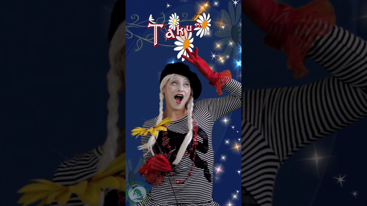 Доброе утро! Хорошего дня! смотреть онлайн