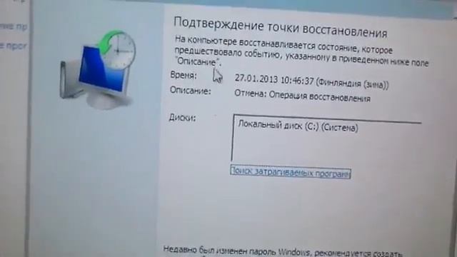 Не запускается Windows7 смотреть онлайн