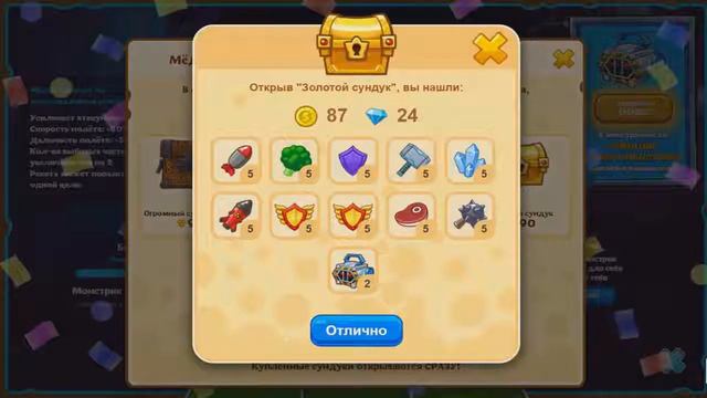 Голодные Игры круче Агарио 6000 МЕДА 1 ЧАСТЬ смотреть онлайн