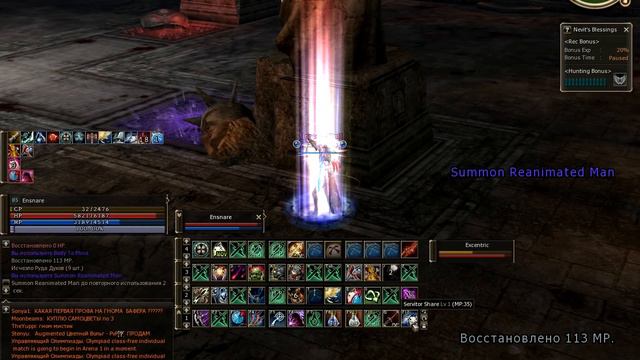 Lineage 2 High Five (Emerald-game.ru ) Soultaker Olympiad December Part 2 смотреть онлайн