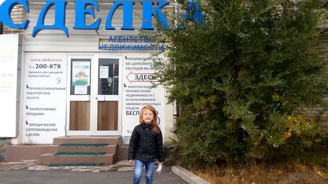 Вы еще думаете? не думайте! приходите в Сделку! ;) смотреть онлайн