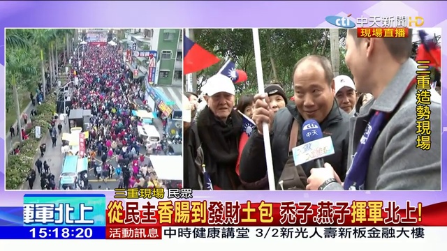 2019.02.23大政治大爆卦完整版(上) 韓流狂襲新北！南北土包子三重大串連！_2 смотреть онлайн