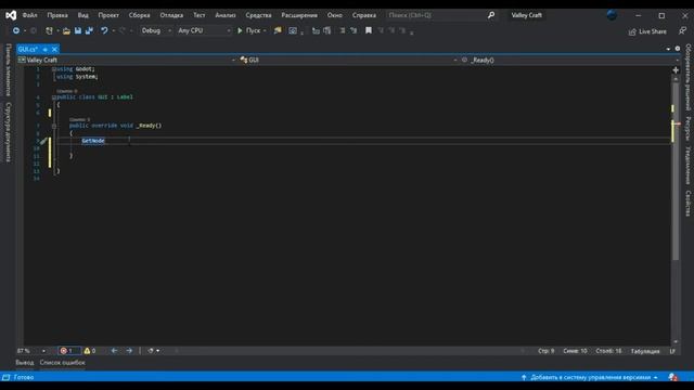 UI/GUI in Godot 2D | UI/GUI в Godot 2D смотреть онлайн