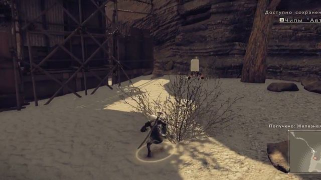 Nier Automata Пустая Пустыня Серия #9 смотреть онлайн