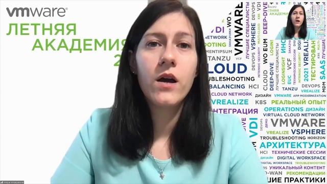 VMware NSX-T: введение в архитектуру и демонстрация решения смотреть онлайн