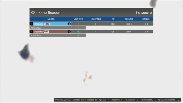 GTA 5 ONLINE - Серия 1 смотреть онлайн