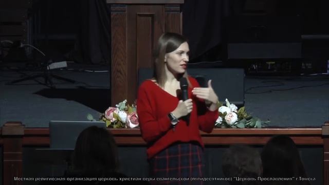 8 февраля 2019г. Семинар "Эмоциональная зрелость" смотреть онлайн