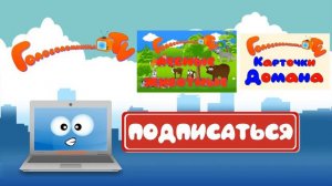Развивающие мультики. Геометрические фигуры. Сравнение. Учись и играй!