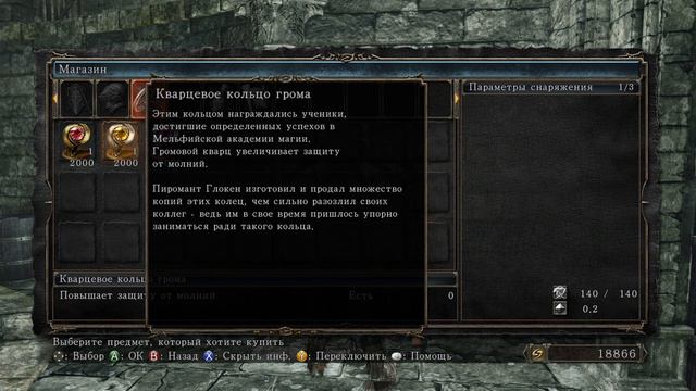 №14 Dark Souls 2 Scholar of the First Sin Прохождения история Мой бур пронзит небеса смотреть онлайн