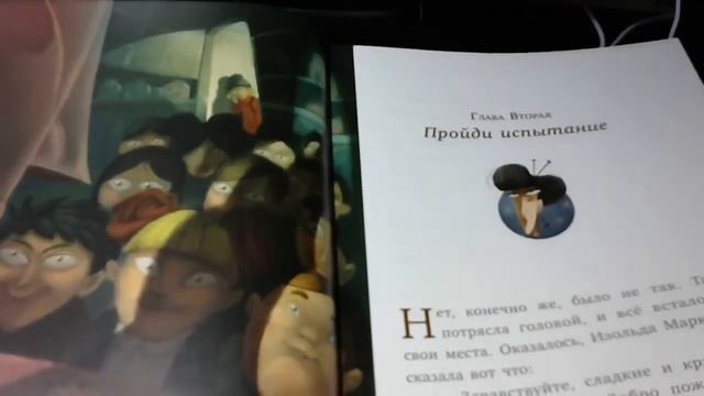 Тайна Шоколдуньи смотреть онлайн