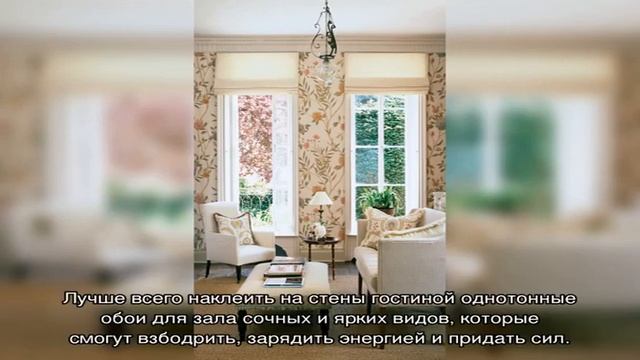 Выбираем обои для гостиной: модные цвета и их сочетания