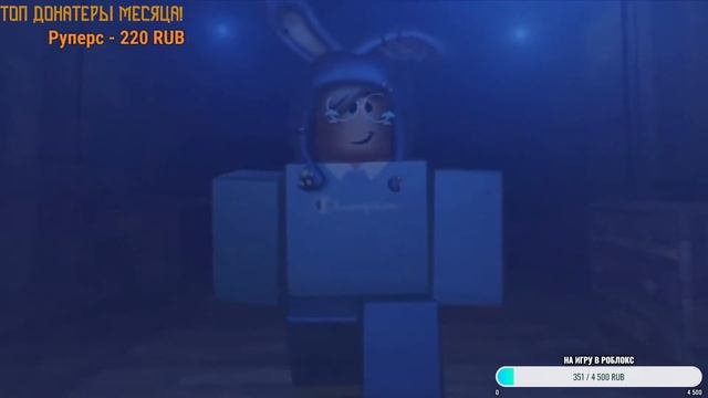 СТРИМ ПЯТНИЦА 13 | СТРИМ РОБЛОКС | ИГРАЕМ С ПОДПИСЧИКАМИ | ROBLOX | roblox stream смотреть онлайн