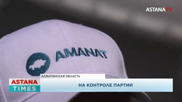 Один из строящихся городов-спутников в Алматинской области посетили мажилисмены смотреть онлайн