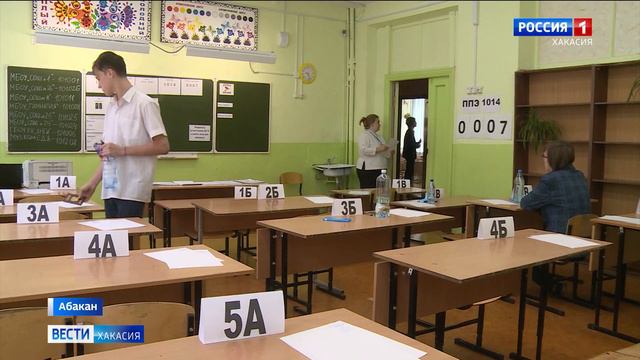 Сегодня в школах Хакасии начался основной период сдачи ЕГЭ смотреть онлайн