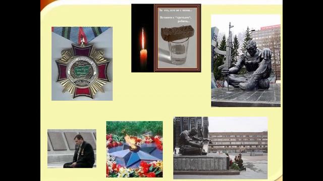 Раиса Весельева к 30летию вывода войск смотреть онлайн