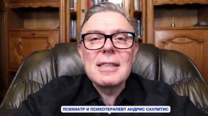 Зрительный контакт. Как научиться смотреть в глаза.