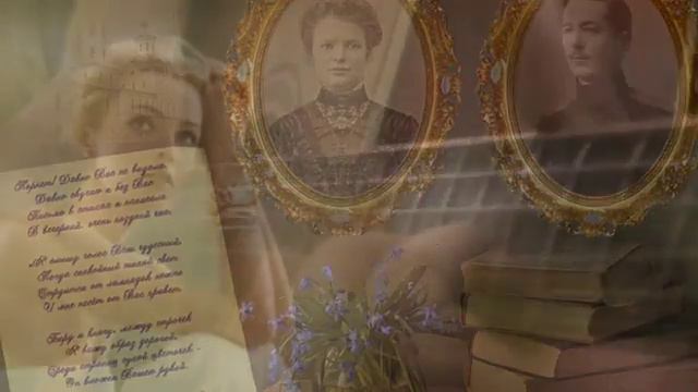 Cтихи "Романс" автор .....просто Евгения. смотреть онлайн