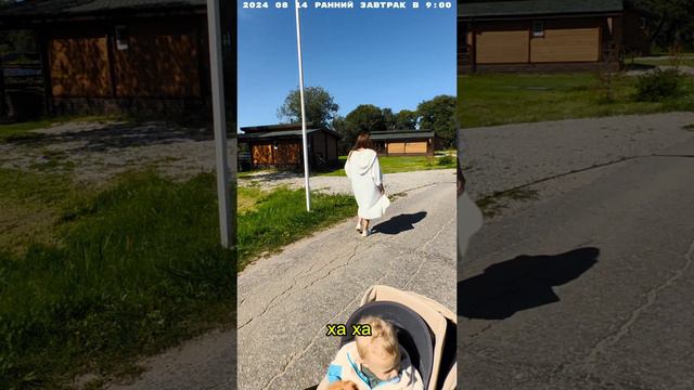 2024 08 14 1 РАННИЙ ЗАВТРАК В 9 00  4К