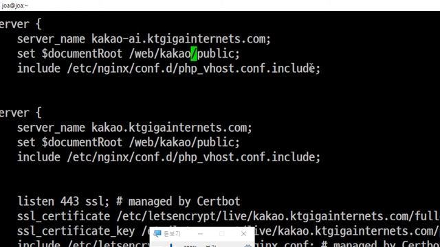 2020 09 25, PHP호스팅, Kakao Ai, Heade Php, Foot Php 작업 1