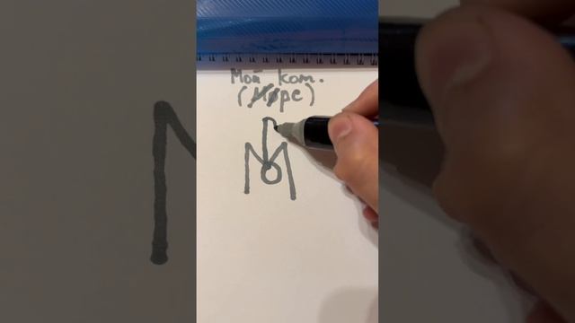 Символ ( моего кота ) Морс!!! смотреть онлайн