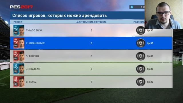 PES 2017 ОБЗОР [ MYCLUB ВЫПАЛ RONALDO] Pro Evolution Soccer 17 Ronaldo in first pack смотреть онлайн