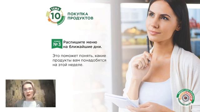 Закупка продуктов в магазине смотреть онлайн