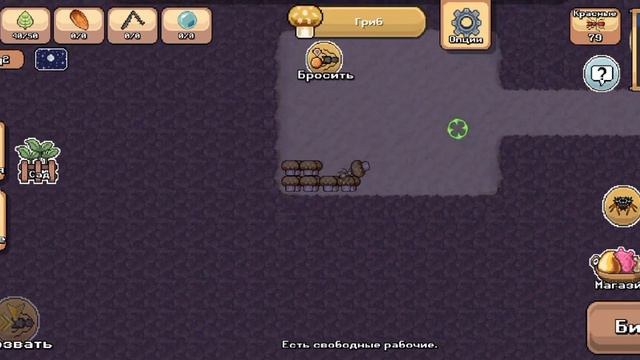 Pocket Ants • на Android я муравей развиваем колонию~ собираем еду)#1 смотреть онлайн