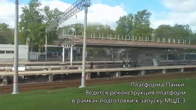 Из Рязани в Ярославль на поездах.