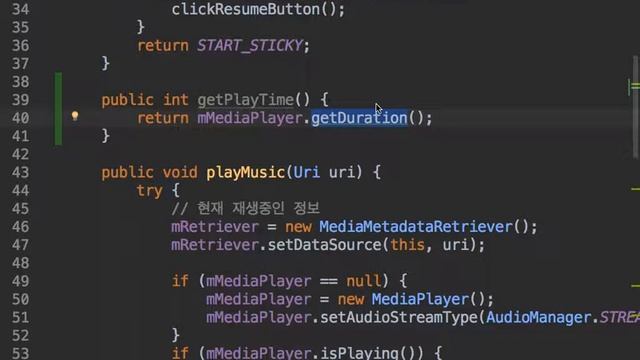 안드로이드 38일차 뮤직플레이어 7 смотреть онлайн