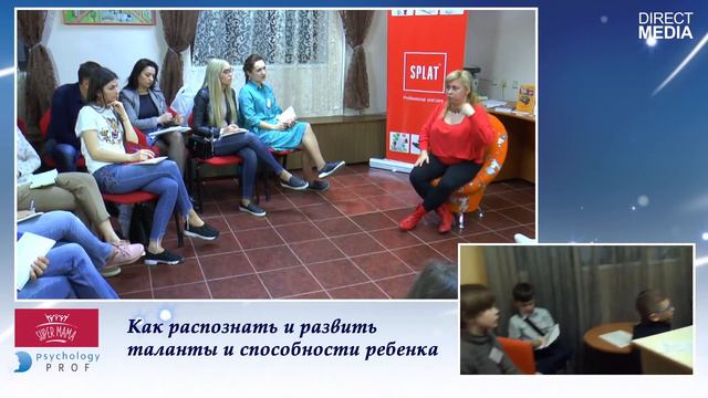 Live: Как распознать и развить таланты и способности ребенка 05.04.2018 смотреть онлайн
