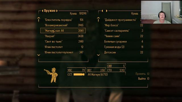Fallout NV: За платиновой фишкой!.. №28 18+ смотреть онлайн