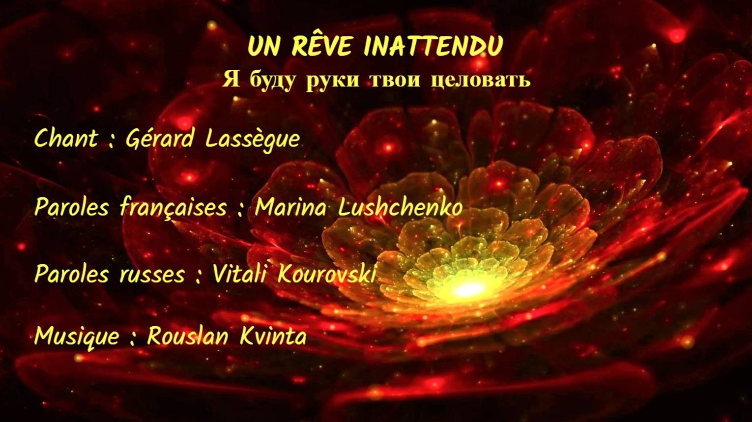 UN RÊVE INATTENDU (chanson russe en français) – Я БУДУ РУКИ ТВОИ ЦЕЛОВАТЬ (на французском) смотреть онлайн