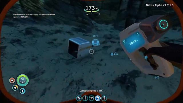 Subnautica;Nitrox Launcher ONLINE