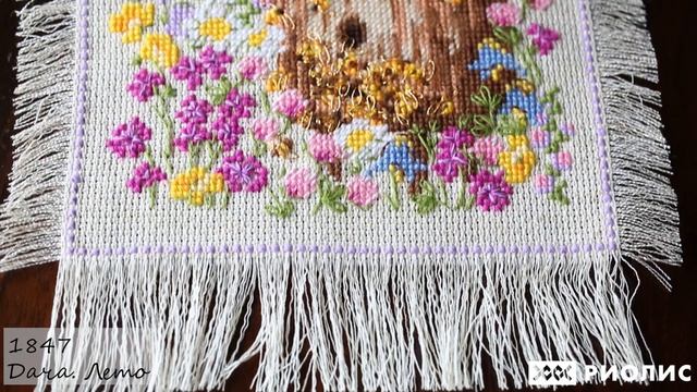 Обзор новинок. Сентябрь 2019 смотреть онлайн