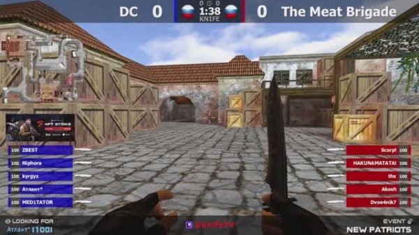 Групповой этап турнира по CS 1.6 от проекта "Новые Патриоты" [The Meat Brigade -vs- DC] @kn1feTV