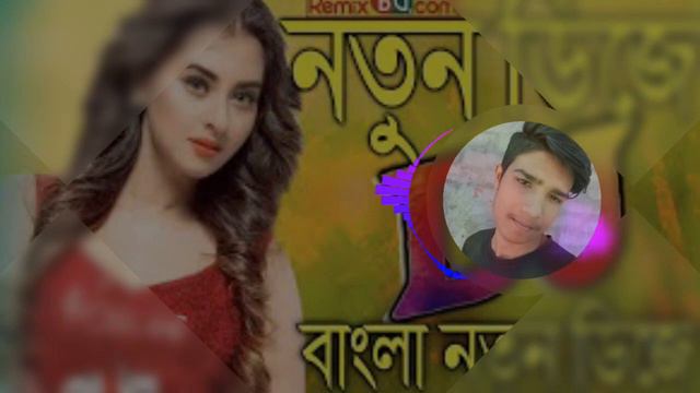 New🇦🇷 Tui Amar🇦🇷 Dutie soker TaRa Re🇧🇩 2023 New Kster Gan🤔🇦🇷 смотреть онлайн